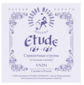 Комплект струн для скрипки Господин Музыкант VN291 ETUDE1/2