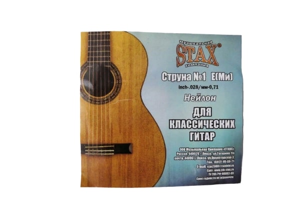 Одиночная струна. Стакс s6 струна № 2 .013"/ 0,33 мм. Stax s7 струна №3. La Bella cps010 - (10).