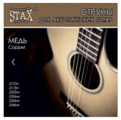 Струны для акустической гитары STAX SS-010 10-46